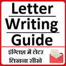 Letter Writing Guide | Sample Letters & Examples APK