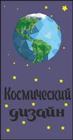 Геореусы - ребусы про географию تصوير الشاشة 1