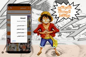 برنامه‌نما Animex عکس از صفحه