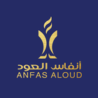 Anfas ALOud - أنفاس العود 圖標