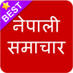 Ramro Nepali News and Newspapers