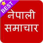 Ramro Nepali News and Newspapers-icoon