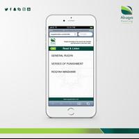 Ruqya Healing Guide Plus تصوير الشاشة 3