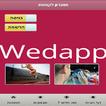 Wedapp - מועדון לקוחות