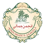 Muscat Jamaat