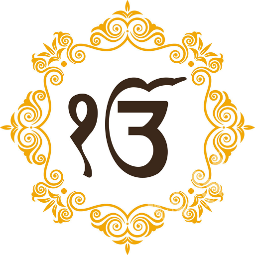 Shabad Gurubani Kirtan mp3 free - Ek Onkar Satnam