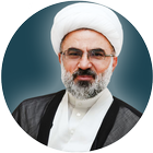 Cheikh Hussein Ahmed Kheshin icône