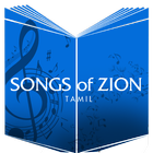 Songs Of Zion - Tamil иконка