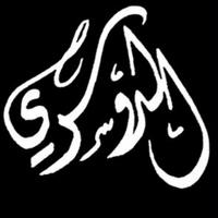 ولد الديره 스크린샷 3