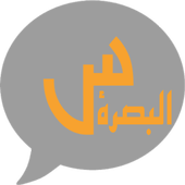 شات سوالف البصرة icon