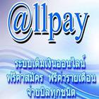 allpay icône