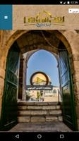 Quds360 스크린샷 1