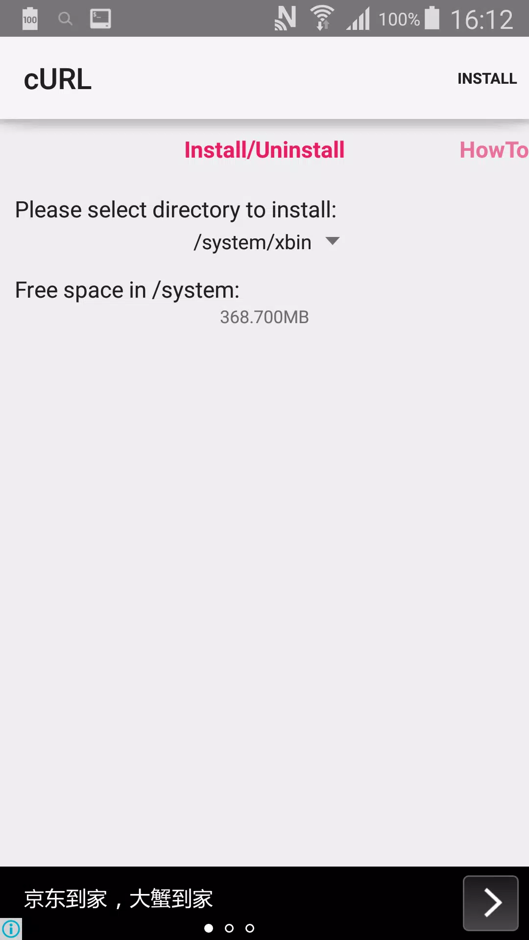 cURL APK für Android herunterladen