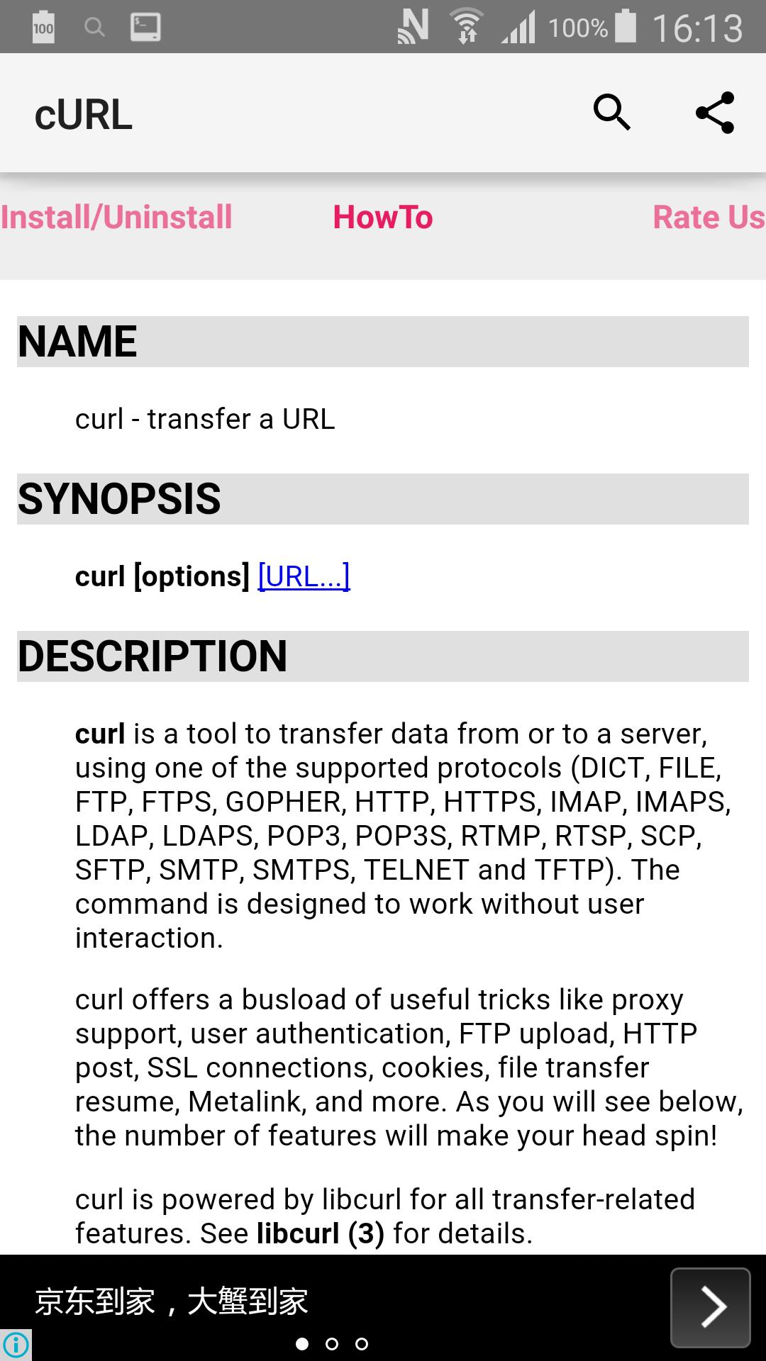 Curl download https