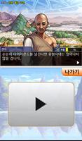 아라드 운세 screenshot 3