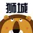 狮城网 - 狮城新闻，狮城BBS和精选软件 APK