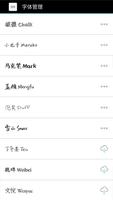 简图 Ekran Görüntüsü 3