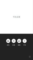 简图 gönderen