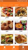 Foodville پوسٹر