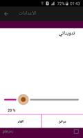 المذكرة السرية للبنات bài đăng
