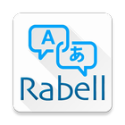 Rabell beta-icoon