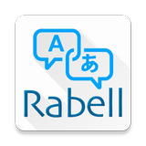 Rabell beta icono