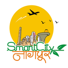 Nagpur SWM Citizen Grievance icon