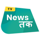 News Tak Live icon