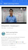 Math Learning Online capture d'écran 1
