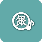 Gintama SoundBoard icône
