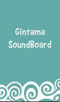 Gintama SoundBoard Affiche