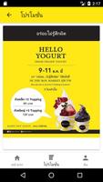 Hello Yogurt 截圖 2