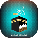 دليل الحاج APK