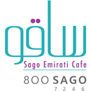Sago Cafe APK