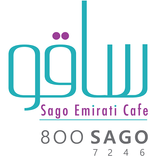 Sago Cafe