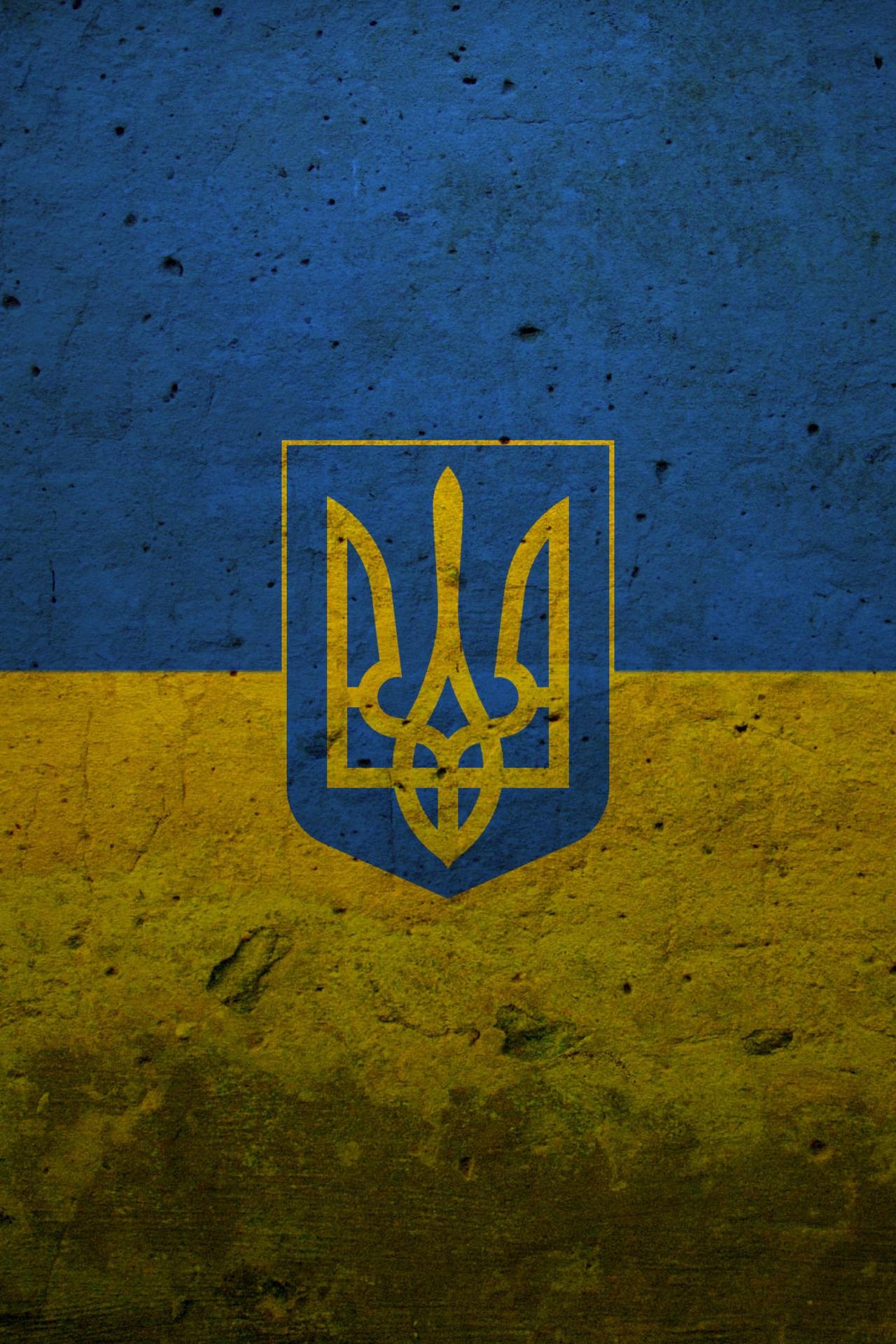 Пере на укр. Флаг Украины. Герб Украины. Украинский флаг с гербом. Красивый флаг Украины.