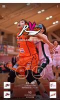 新潟アルビレックスBBラビッツ Ekran Görüntüsü 1
