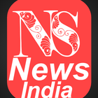 N.S News & Shop India アイコン