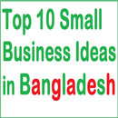 Business Ideas in Bangladesh APK