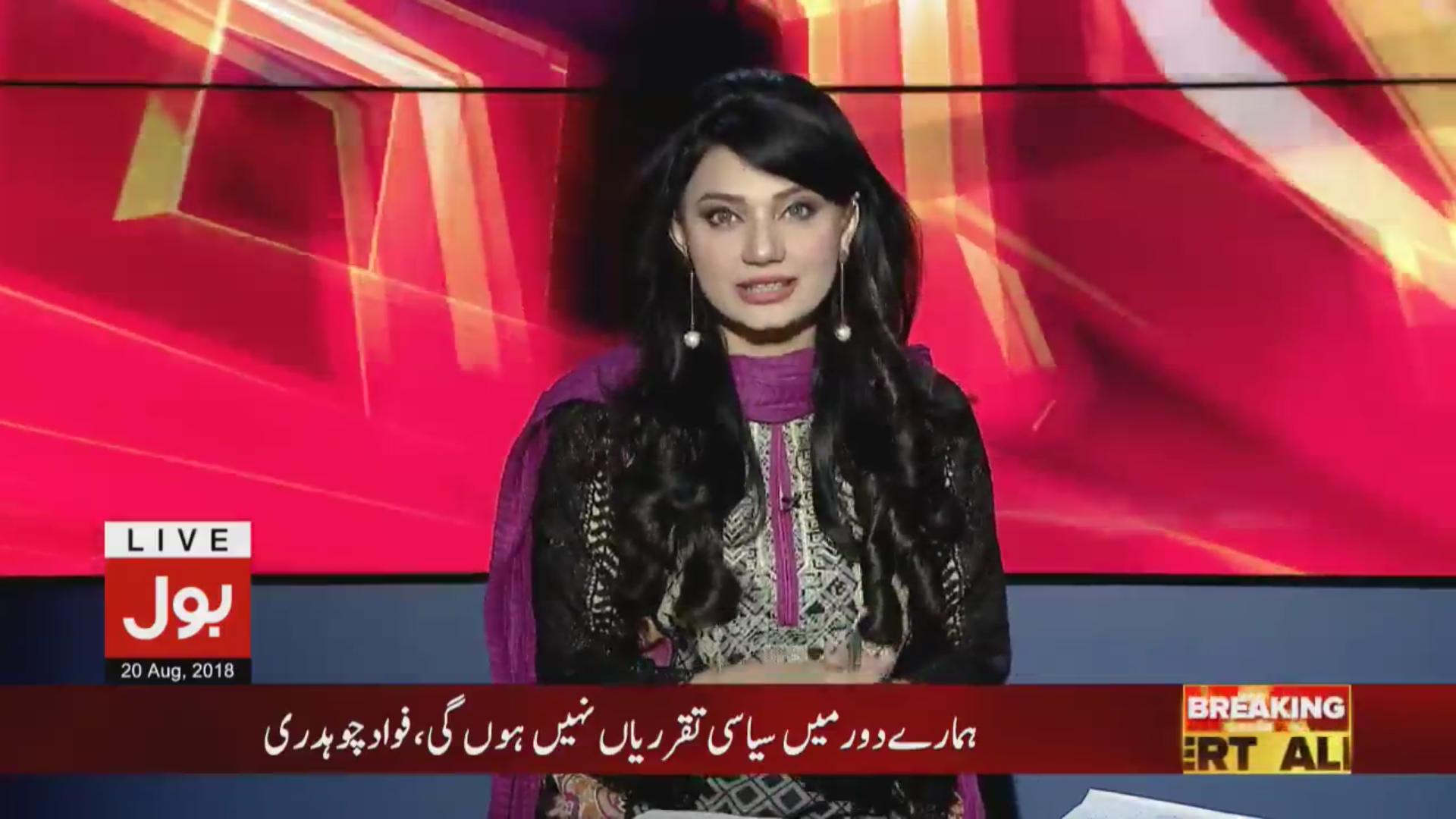 Pakistan TV Live | Pakistan News Live APK for Android Download