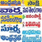 Telugu newspapers and news APK