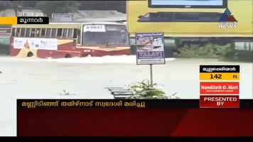 Malayalam News Live | Asianet News Live TV Affiche