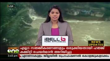 Malayalam News Live | Asianet News Live TV capture d'écran 1