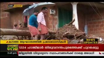 Malayalam News Live | Asianet News Live TV capture d'écran 2