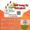 Aadhar Card Download | Instant Aadhar Card