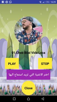 TÉLÉCHARGER CHEB BILAL YAK A OMRI YAK YAK BILAL A CHEB OMRI YAK TÉLÉCHARGER