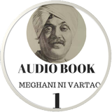 Saurastra Ni Rasdhar(Audio) icône