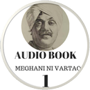 Saurastra Ni Rasdhar(Audio) aplikacja