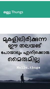Daily Malayalam Quotes Photos Text Mahad For Android Apk Download Do you take life as a miracle? daily malayalam quotes photos text