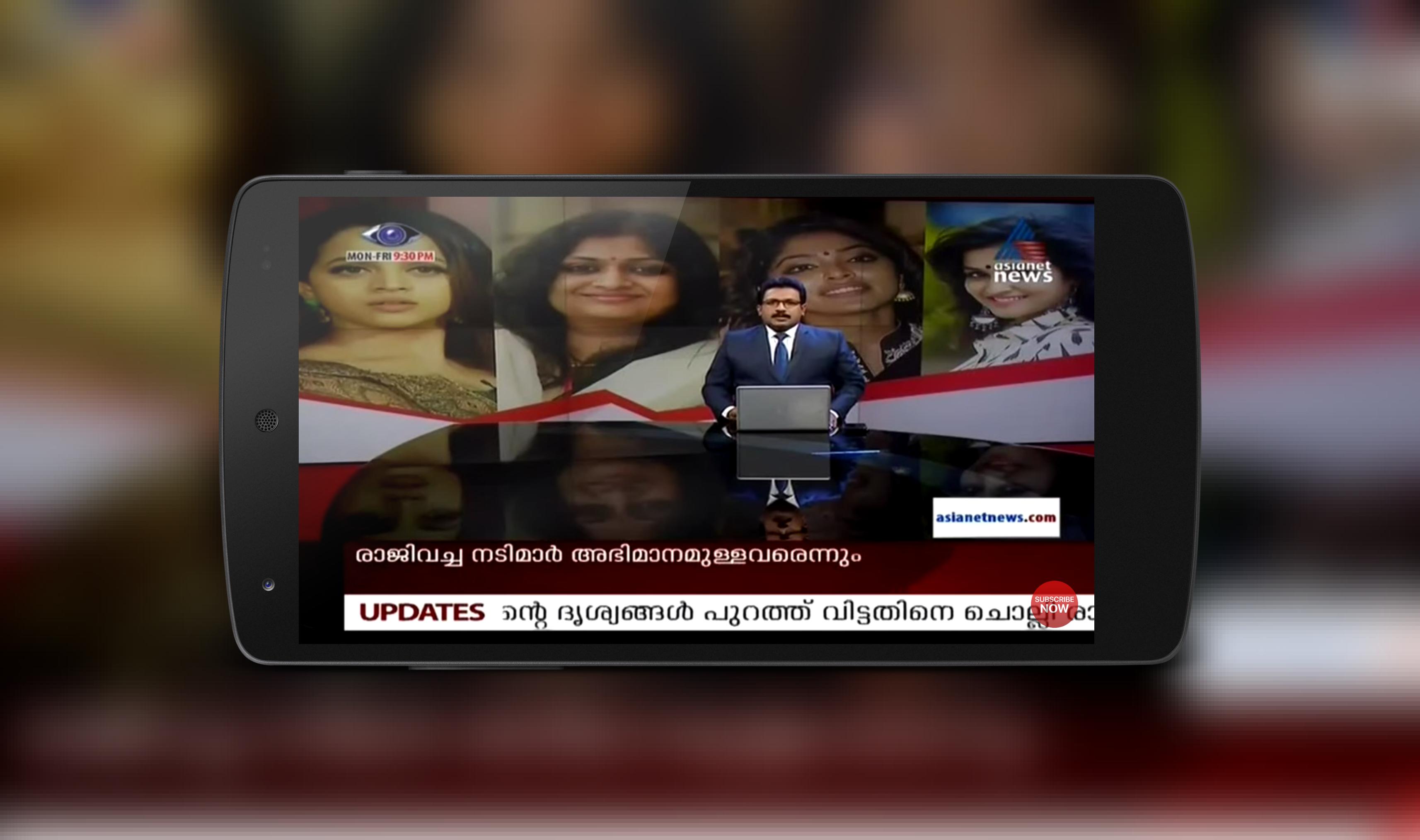 Asiant Live News TV | Malayalam Live News screenshot 6